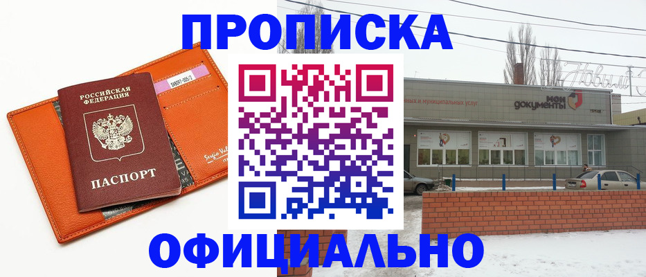 временная регистрация надежно в Серпухове